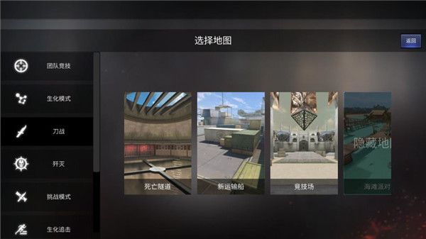 模式介绍配图3