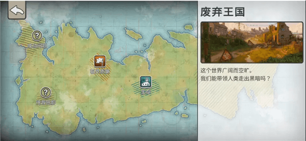 游戏亮点配图1