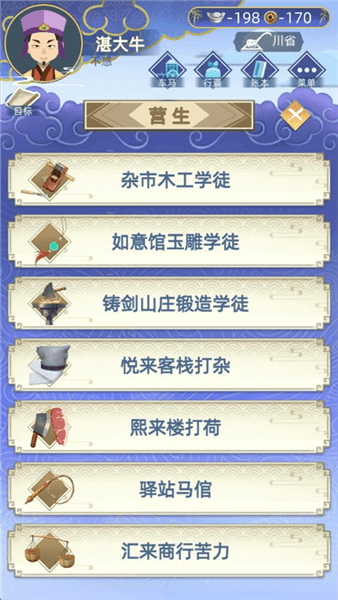 新手攻略配图4