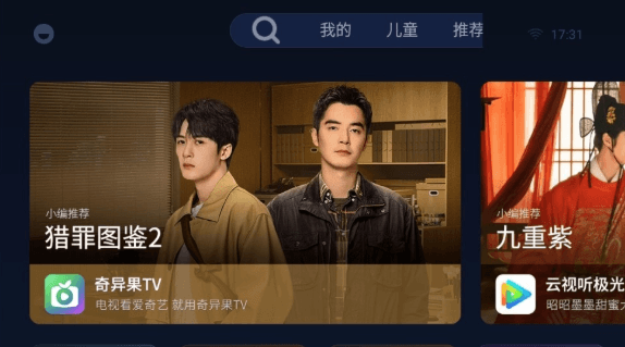 怎么使用配图2