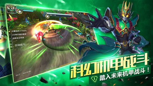 梦想三国3