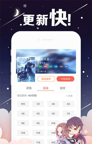 黑猫动漫1