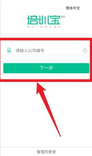 使用教程配图2