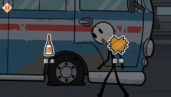 游戏攻略配图5