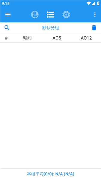 常见问题配图2