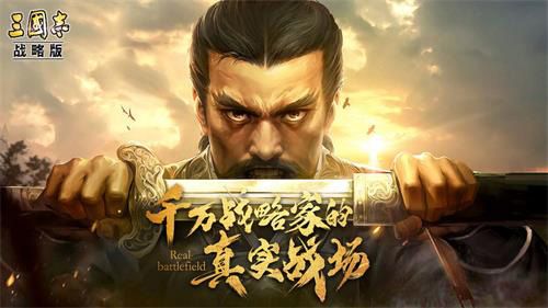 三国志战略版流浪军怎么驱逐