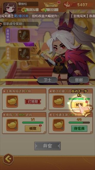 新手攻略配图4