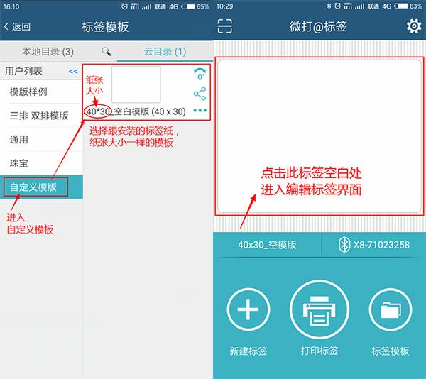 使用教程配图2