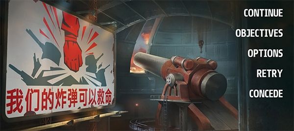 战争要塞游戏攻略配图1