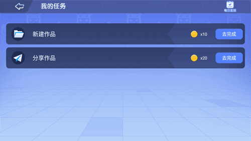 迷你编程app22