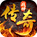 战神域手机版下载_战神域游戏下载 v1.1最新版