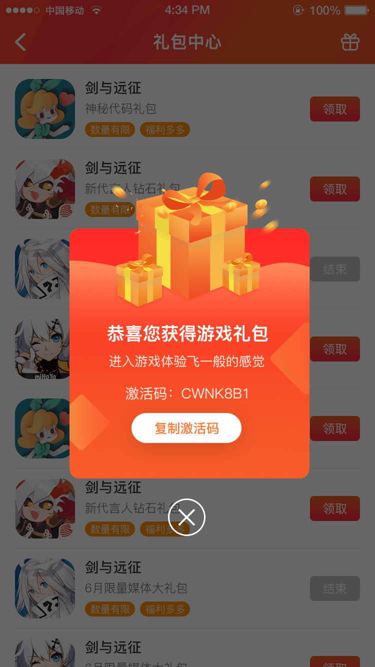 925手游盒子1.0版本正式上线 海量福利享不停 925手游盒子1.0版本正式上线 海量福利享不停