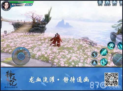 结婚系统
