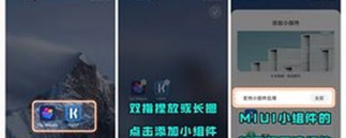安卓仿苹果ios主题免费版软件功能