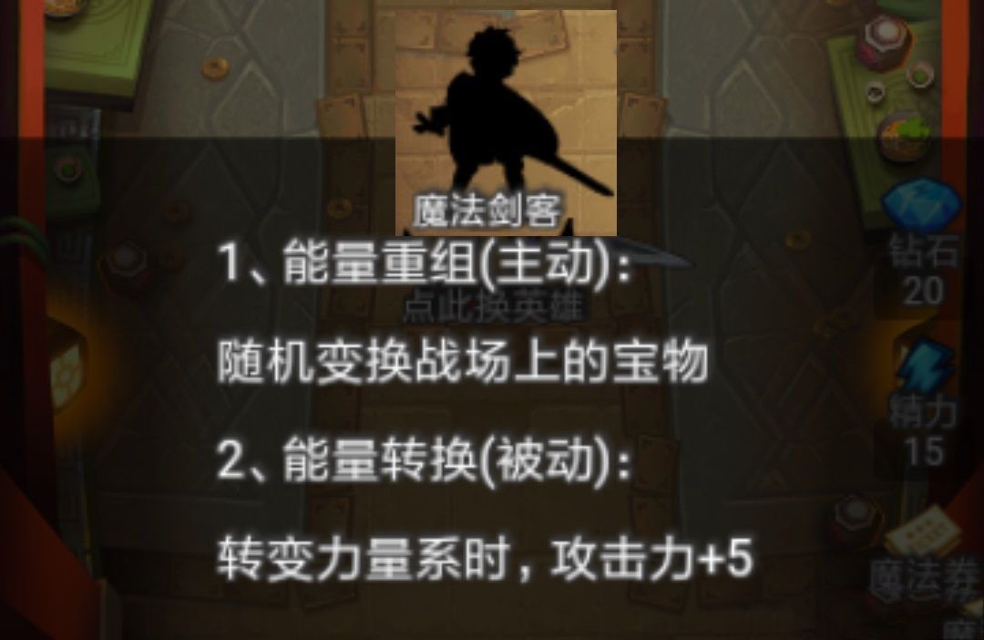 出发吧冒险家图片3