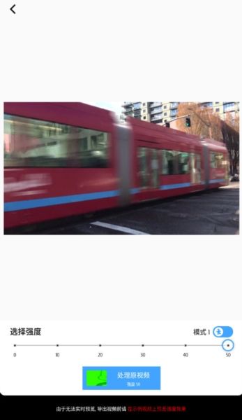 软件功能配图1