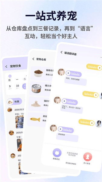 兽频道官方下载包宣传图