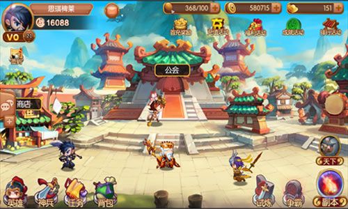 无双飞将游戏截图5