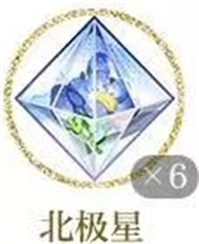 《光与夜之恋》森海时之歌第二乐章唱响 《光与夜之恋》森海时之歌第二乐章唱响