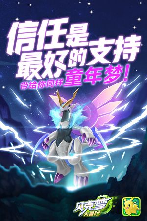 贝克梦大冒险2