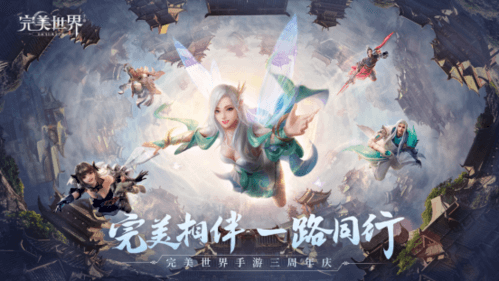 完美世界1