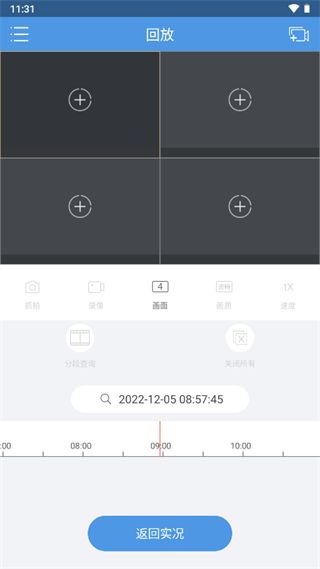使用说明配图3