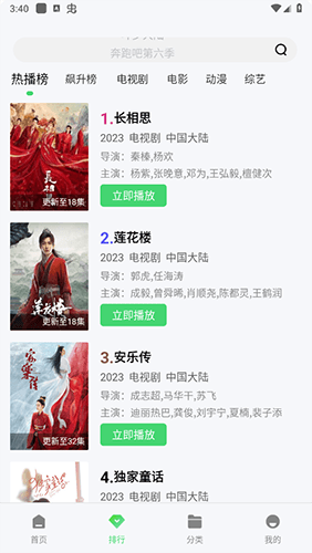 白狐视频传媒图片2