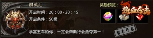 仙逸流云裙带飘,刘亦菲现身《热血合击》盟重轰动玛法 仙逸流云裙带飘,刘亦菲现身《热血合击》盟重轰动玛法
