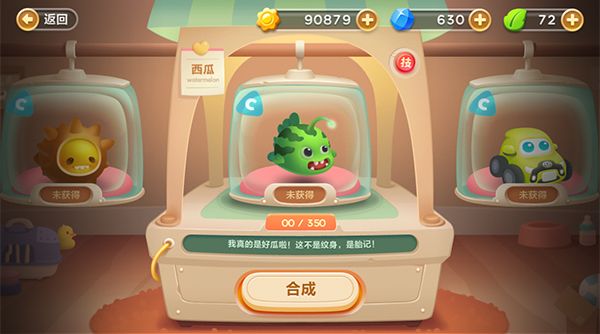 新手教程配图3