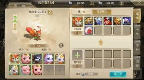 征途2国际服7