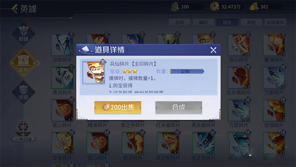 英雄杀13