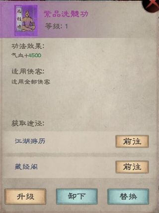 新手攻略配图6