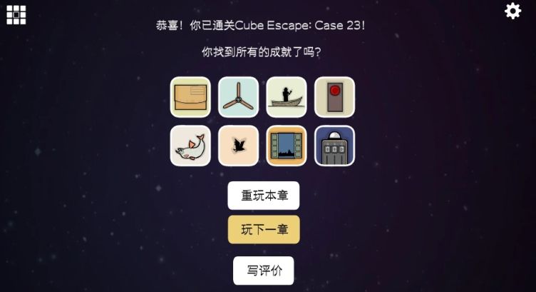 逃离方块案件23章节一怎么通关 逃离方块案件23章节一怎么通关