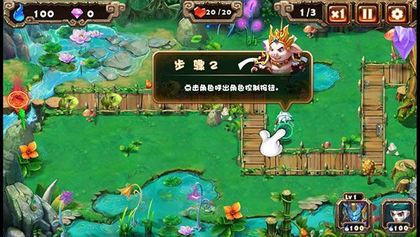 怎么玩配图2