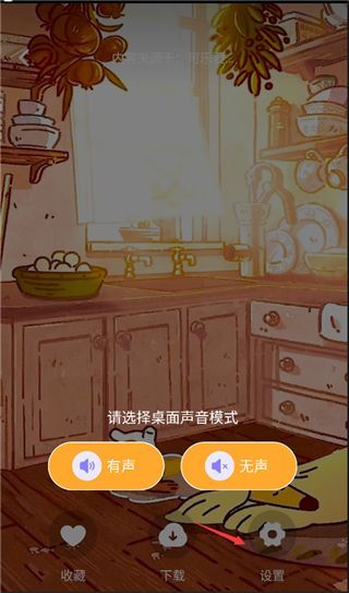 怎么设置壁纸配图4