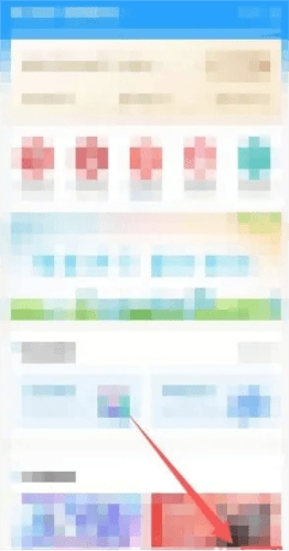 联掌门户7