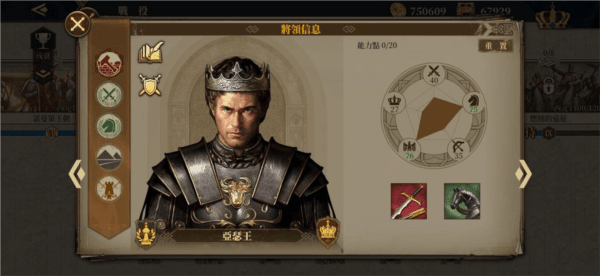 欧陆战争72025最新破解版12