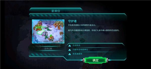 灵兵种攻略配图1