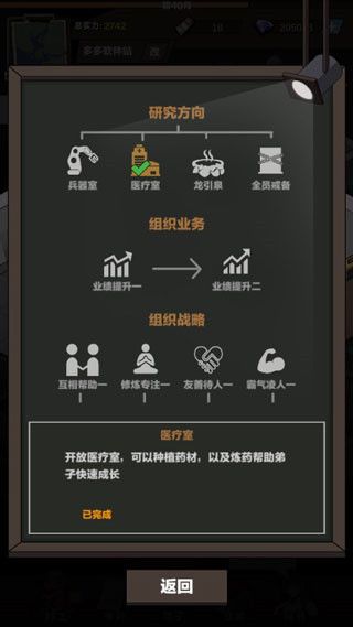 新手攻略配图3