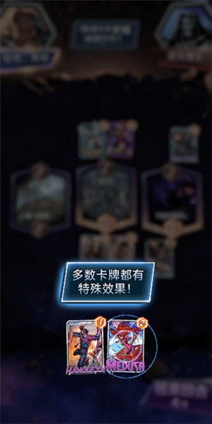 游戏怎么玩配图4