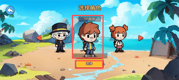 怎么解锁地块配图3