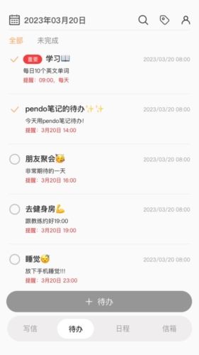 灵犀超链图片3
