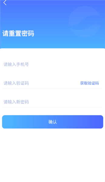 怎么登录配图3