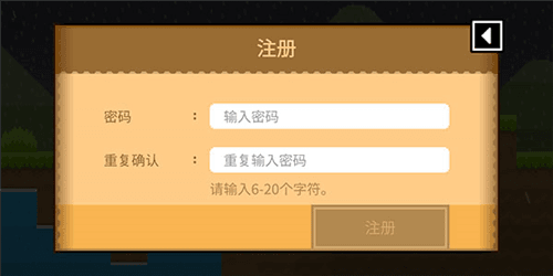 怎么注册账号配图5