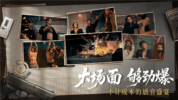 游戏特点配图1