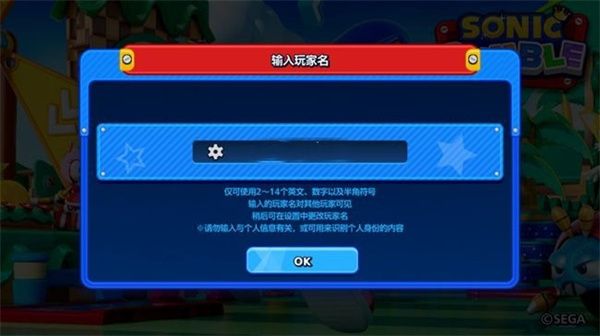 新手攻略配图2