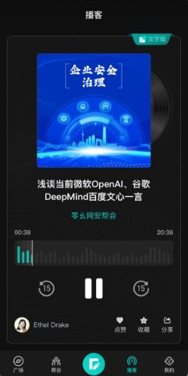 软件优势配图1