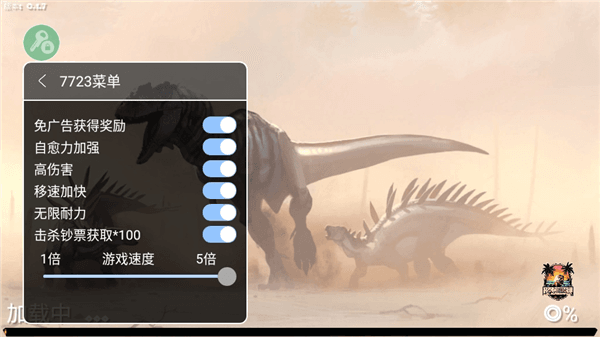 怎么玩配图2