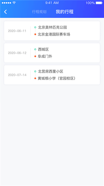 充电圈app下载_充电圈官方版下载 v4.2.37安卓版