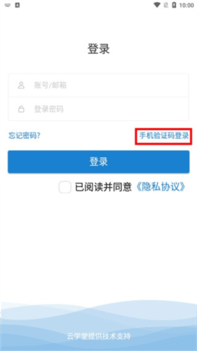 绚星企业大学app5